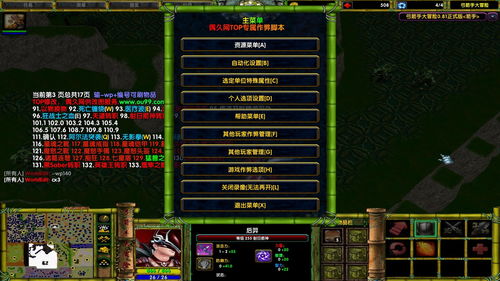 特战英豪全武器弹道落点汇总