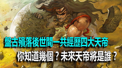 我的侠客NPC洪七公出现位置一览