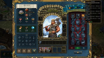 我的勇者符文大师怎么样 符文大师技能