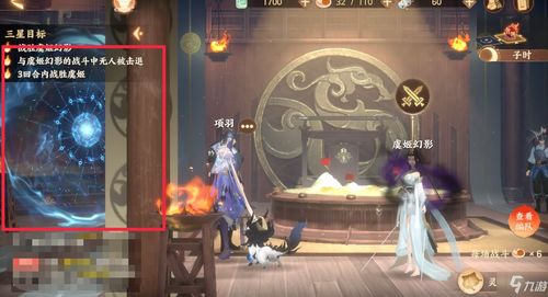 忘川风华录奇遇彩蛋汇总
