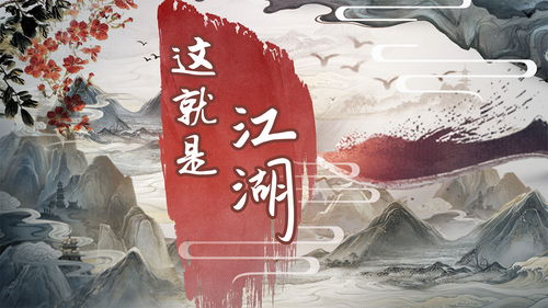 我也是大侠怎么开宗立派