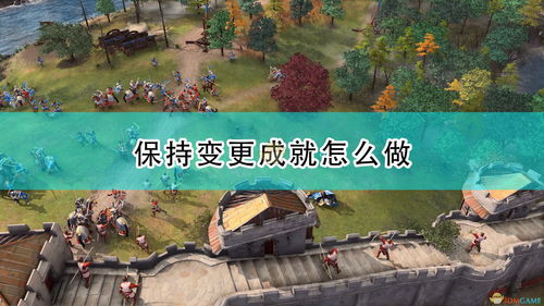 我也是大侠推图攻略 快速高效推图