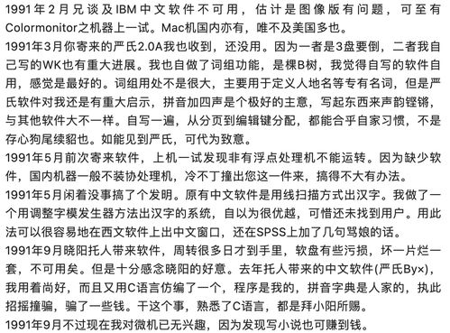 我也是大侠真气倍数介绍 真气有什么用