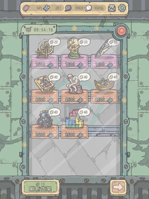 最强蜗牛格斗商店在哪