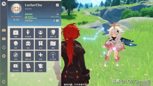 原神手游冒险等级怎么提升 原神手游冒险等级怎么提升