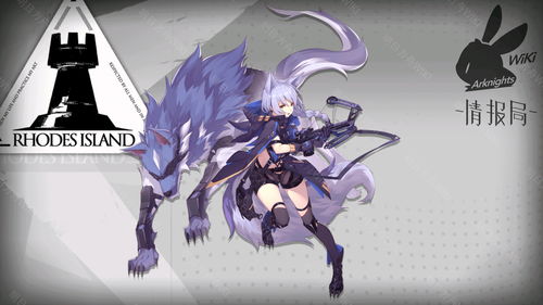 明日方舟莱因哈特技能是什么