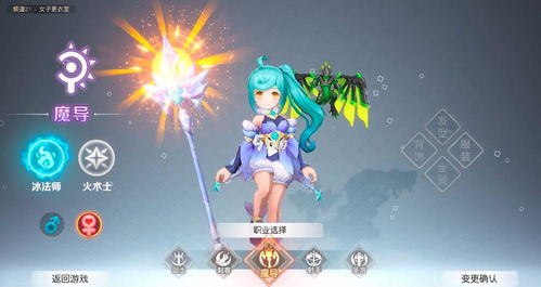 云上城之歌圣言转职推荐 审判和白贤哪个好