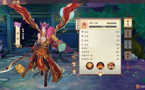 少年侠客氪金购买推荐攻略