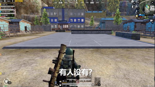 和平精英防爆服在哪 防爆服怎么得