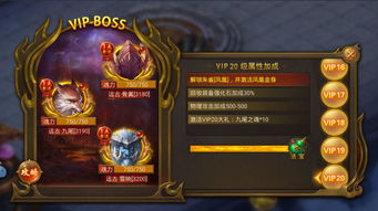 最强蜗牛欧皇大礼包怎么获得
