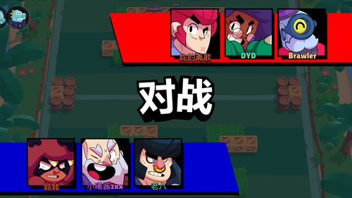 荒野乱斗组团赢好礼怎么参与