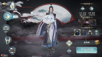 剑侠情缘2剑歌行摆摊系统攻略汇总