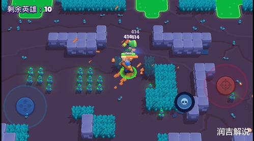 荒野乱斗新手攻略 新手技巧