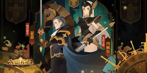 剑与远征绿罩流阵容