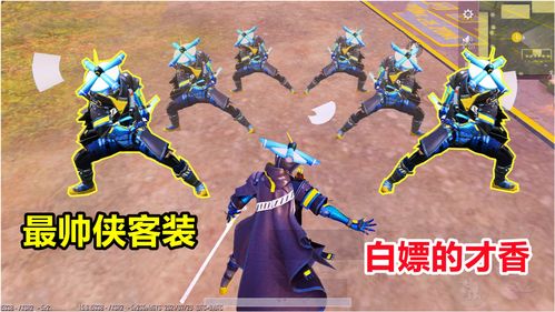 我的侠客丐帮乞讨流攻略 白嫖也能发家