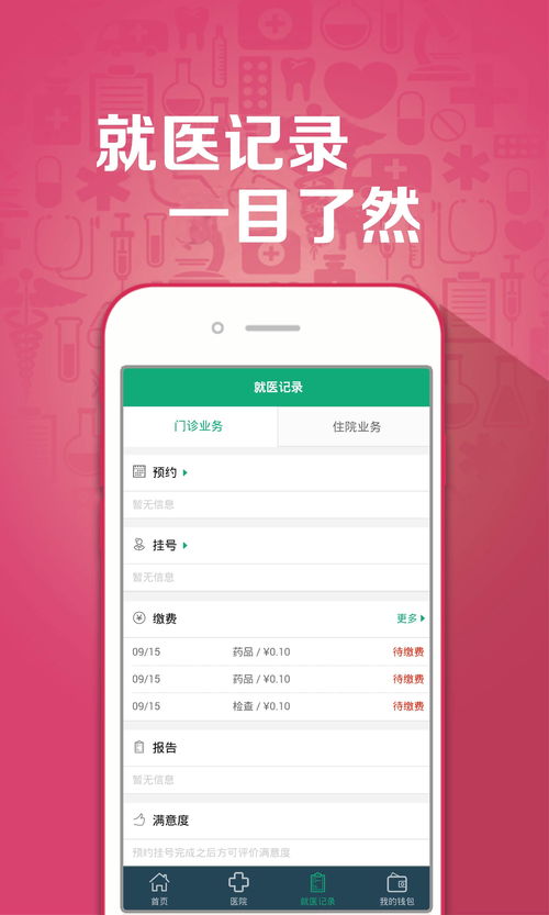 萌趣医院兑换码大全 兑换码在哪
