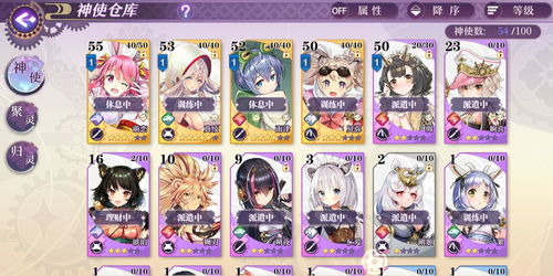 万灵启源阵容搭配攻略