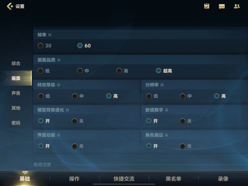 最强蜗牛安卓与苹果账号互通吗 安卓ios能不能一起玩