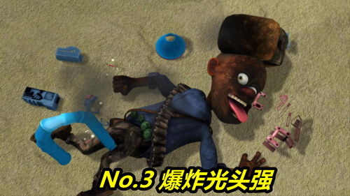 最强蜗牛杀手都藏在哪