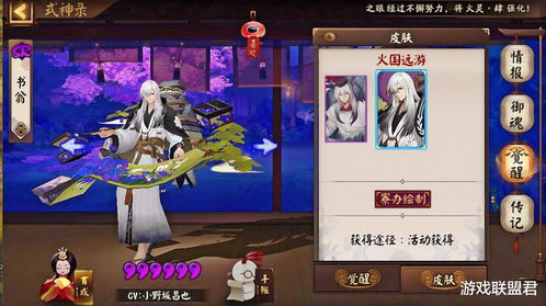 阴阳师熊本熊奇遇玩法攻略