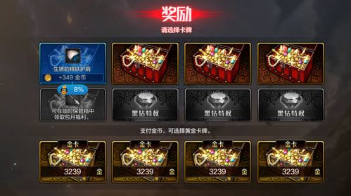 地下城与勇士M宠物怎么获得