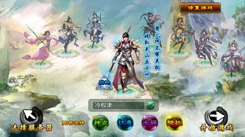 修仙在云端测试服什么时候出