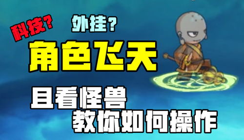 造梦无双神魔战场怎么打