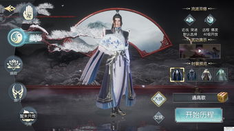 剑侠情缘2剑歌行副职业选择推荐
