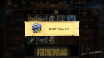 剑与远征命运困境2最后一个箱子怎么获取