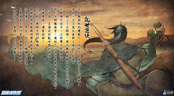 我的侠客短结局有哪些