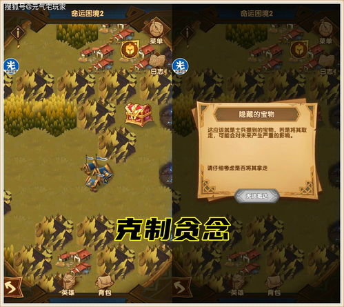 剑与远征命运困境2最后一个箱子怎么拿 右下角宝箱获取方法