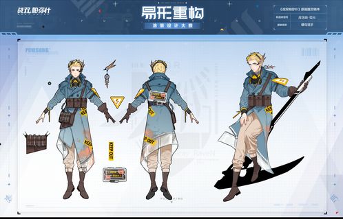 战双帕弥什冰露怎么玩 教你冰露输出连招