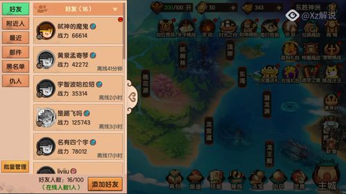 造梦无双激活码分享