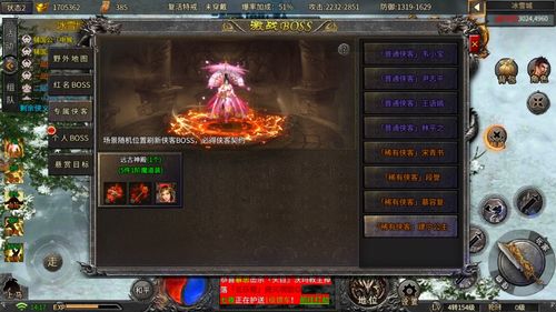 我的侠客布料怎么获得