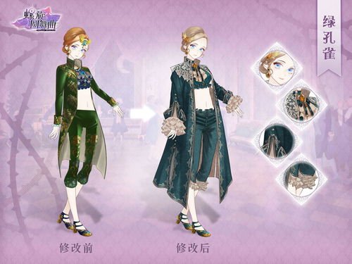 螺旋圆舞曲兑换码2020分享 螺旋圆舞曲兑换码2020分享