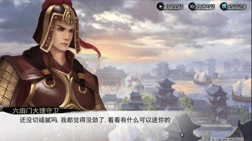 我的侠客开局选哪个好 开局问答