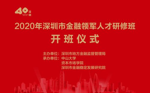 一梦江湖2020年端午节活动汇总