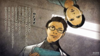 我的侠客短结局怎么达成