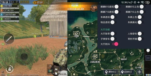 和平精英海岛2.0什么时候上线