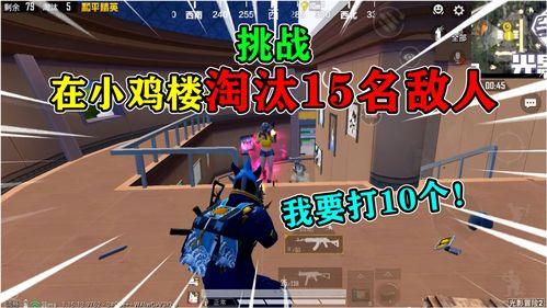 小鸡护卫队地爆冲击怎么合成