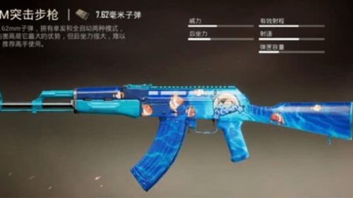 和平精英圣诞撬棍怎么没了 撬棍皮肤没了什么原因
