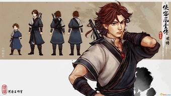 我的侠客燕飞鹏在哪