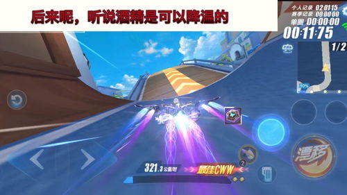 QQ飞车手游总决赛什么时候