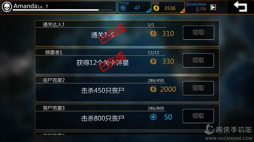 代号梦蝶重生脱离卡点按键位置在哪里