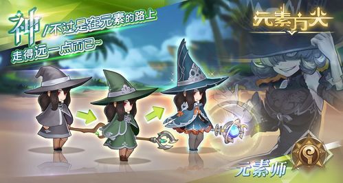 最强蜗牛老魔法师怎么打