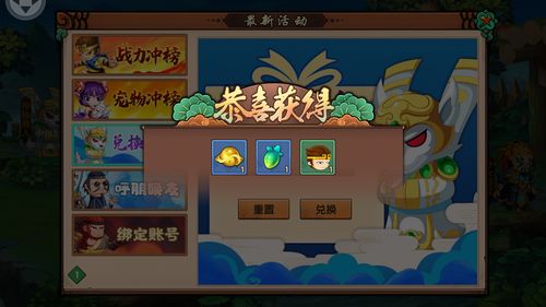 造梦无双手游极寒殿隐藏BOSS怎么打