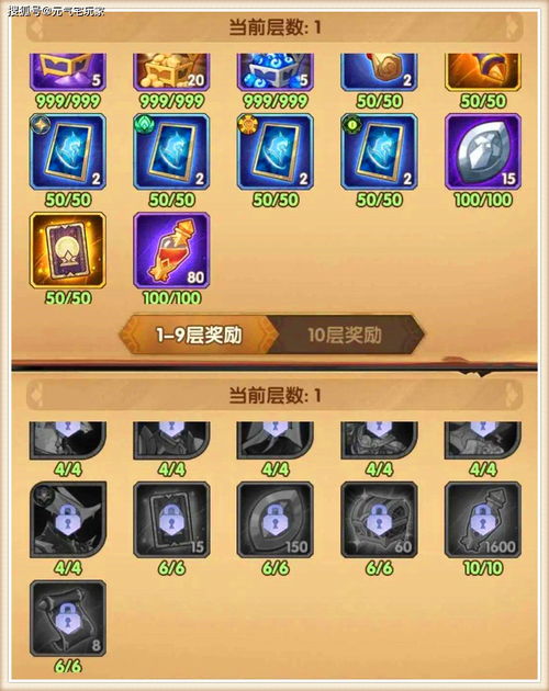 剑与远征神匣遗迹钥匙怎么获得