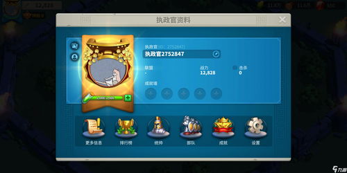 万国觉醒采集速度怎么提升