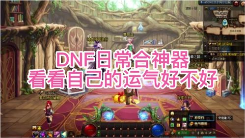 我的勇者端午节武器哪个好