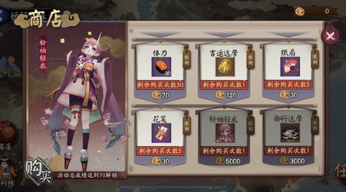 我的勇者奇妙夏日海滩活动奖励汇总